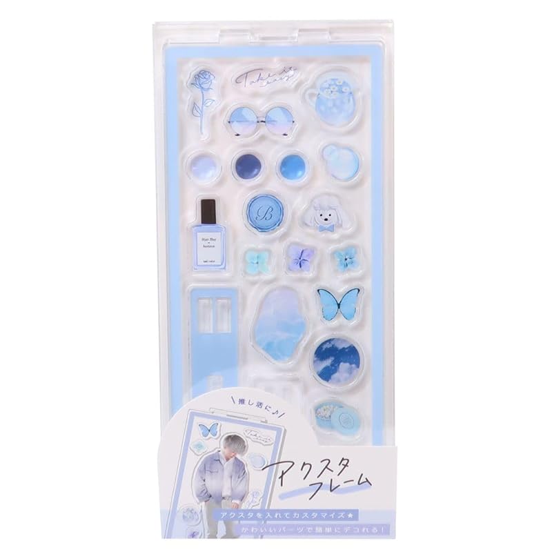 

pick me color axta frame horizon blue