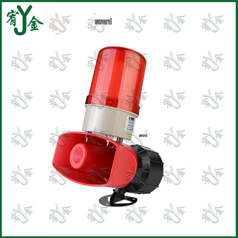 Youjin High-Power Sound & Light Fire Alarm Horn