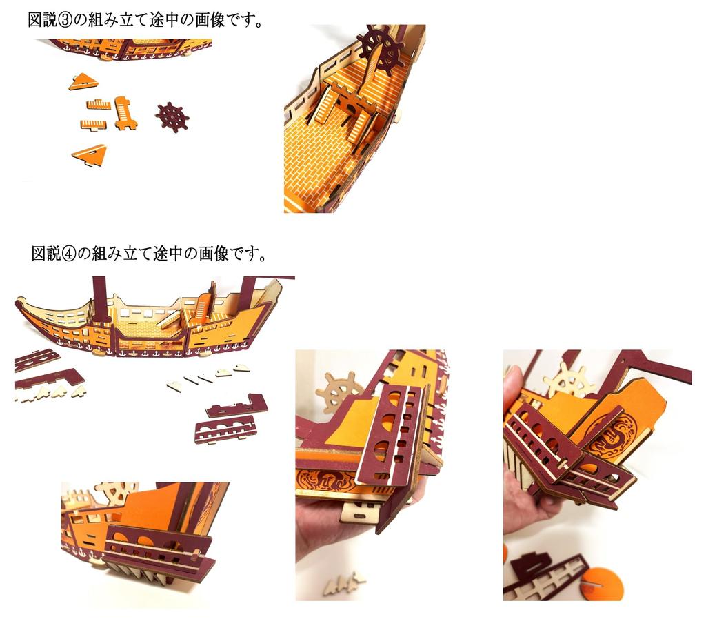 3D Pirate Ship Puzzle, 3D Wooden DIY Toy, Sailing Ship Craft, 3D Model, Assembly Kit
