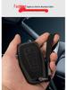 Geely Binrui Key Case: Frosted Leather Protective Cover with Car Key Buckle
