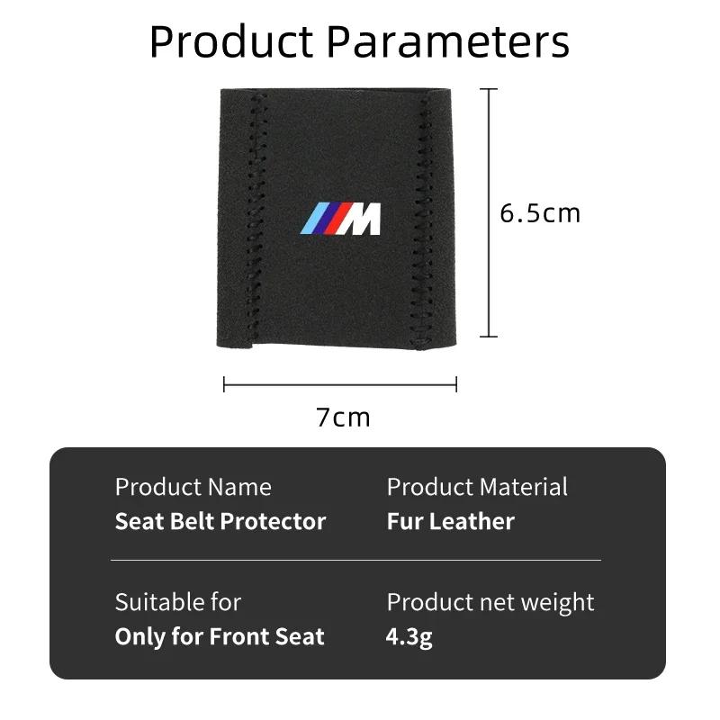 New Alcantara seat belt base cover car sticker For BMW X1 X2 X3 X4 G30 6GT E46 E90 E60 F30 E36 F20 E52.81 E70 E91 E30 E53 F