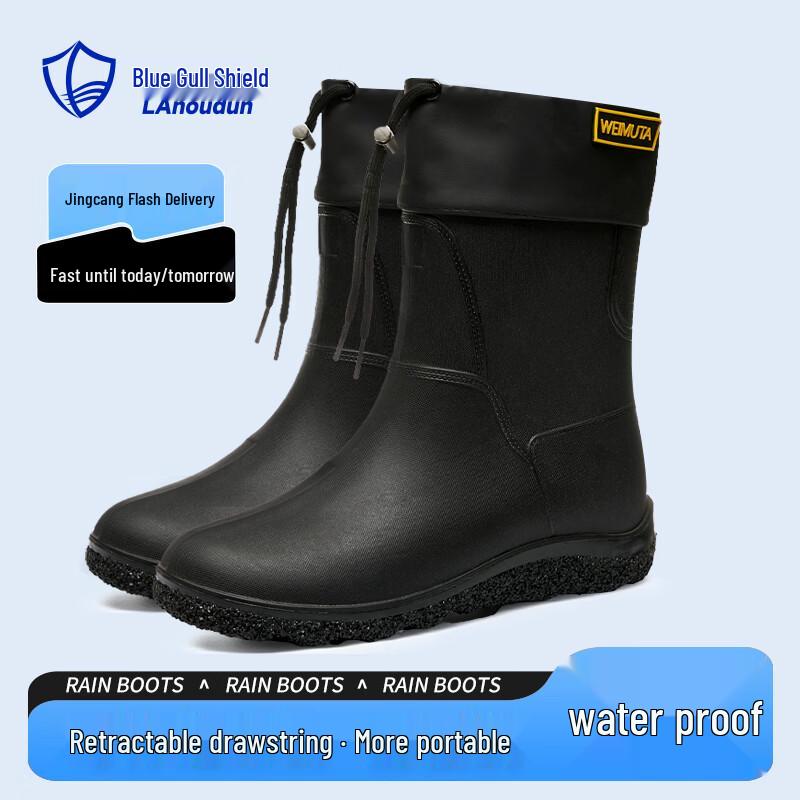 Lanoudun Men s High-Tube Waterproof Rain Boots 41
