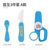 Environmental Protection Doctor Toy Set Simulation Play House Stethoscope Syringe Blood Pressure Medical Equipment Accessories