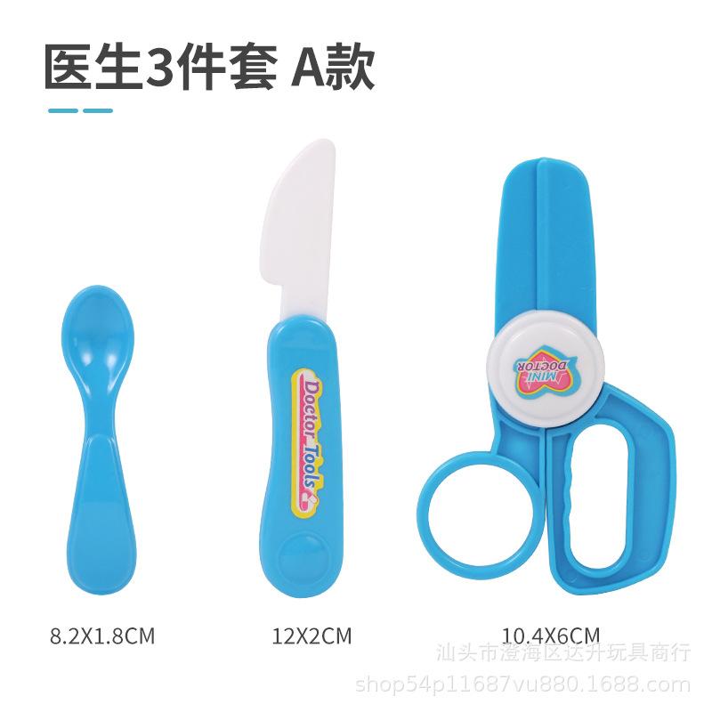 Environmental Protection Doctor Toy Set Simulation Play House Stethoscope Syringe Blood Pressure Medical Equipment Accessories