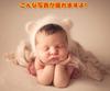 Baby Nyfødt Nyfødt Nyfødt Foto Sovende Kunst Kostyme Fotoshoot Strikket Lue Kosedyr Kigurumi Babyshower Første Barnebarn Sett [TradeWind]