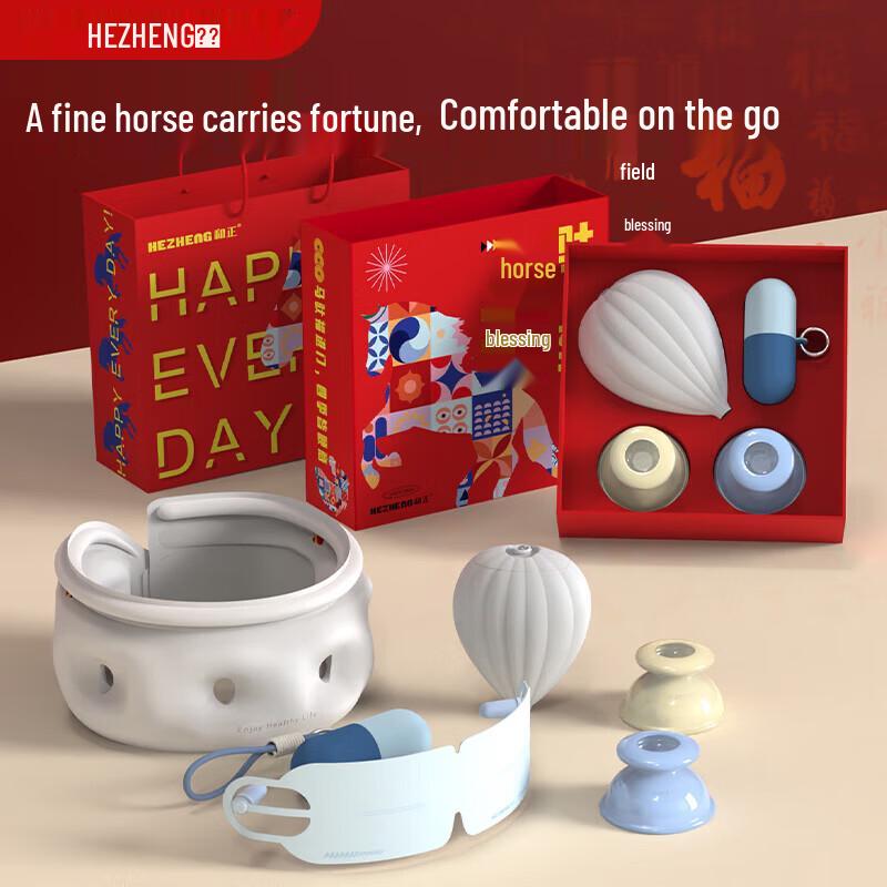 HEZHENG Small Serendipity Wellness Gift Set