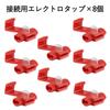 Futwod High Flash Prevention Resistor LED Turn Signal High Flash