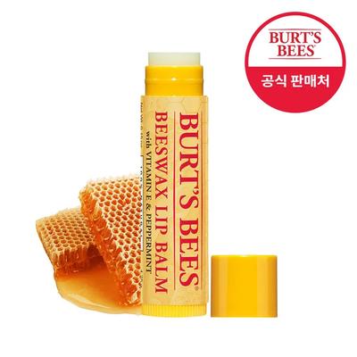 Beeswax Lip Balm 4.25g