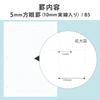 Kokuyo Campus B5 Notebook 5mm Graph Ruled 5 Books