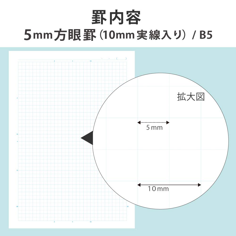 Kokuyo Campus B5 Notebook 5mm Graph Ruled 5 Books