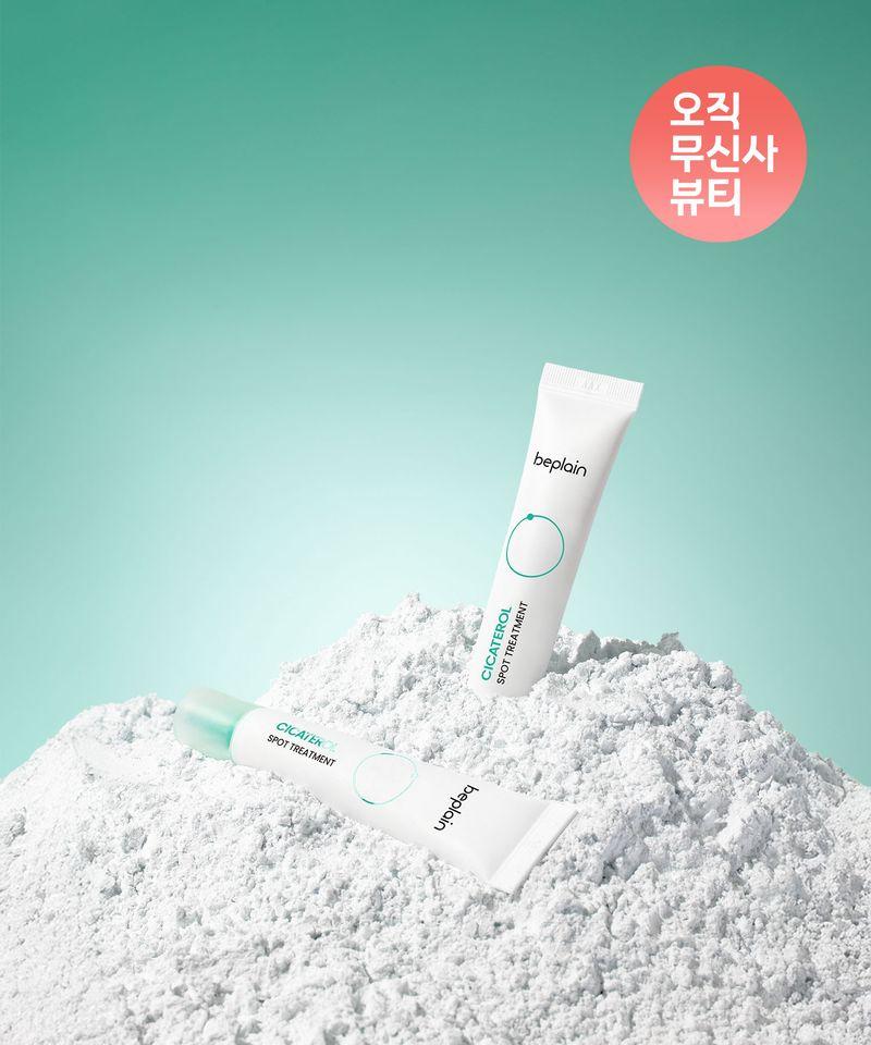 [2 Spots] Cicaterol Spot Treatment 15ml
