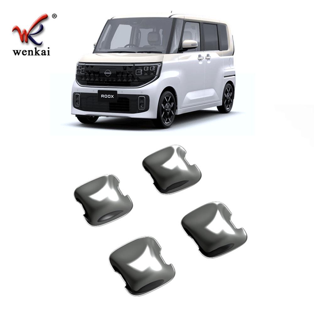 Nissan ROOX 26 Models Door Handle & Bowl Anti-Scratch Decorative Strips - Car Accessories