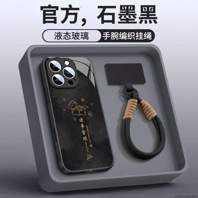 Applicable To iPhone17Pro Mobile Phone Case, New Apple 16promax Year of the Horse 15pro Case 14plus Super Fire
