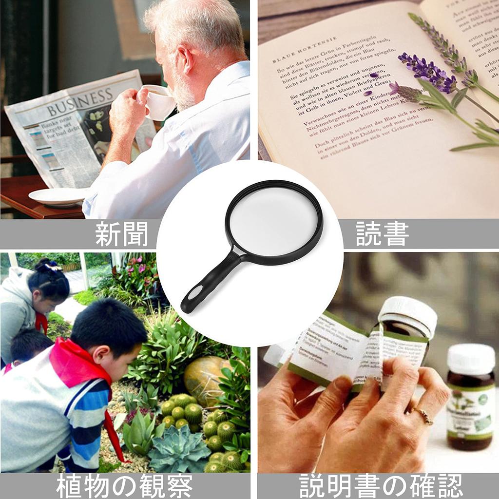 Akindou Large Magnifying Magnifying Reading No 13cm Lightweight Rubber Grip for Cleaning Cloth Perfect for and Newspapers Glass, Glass, Glasses,