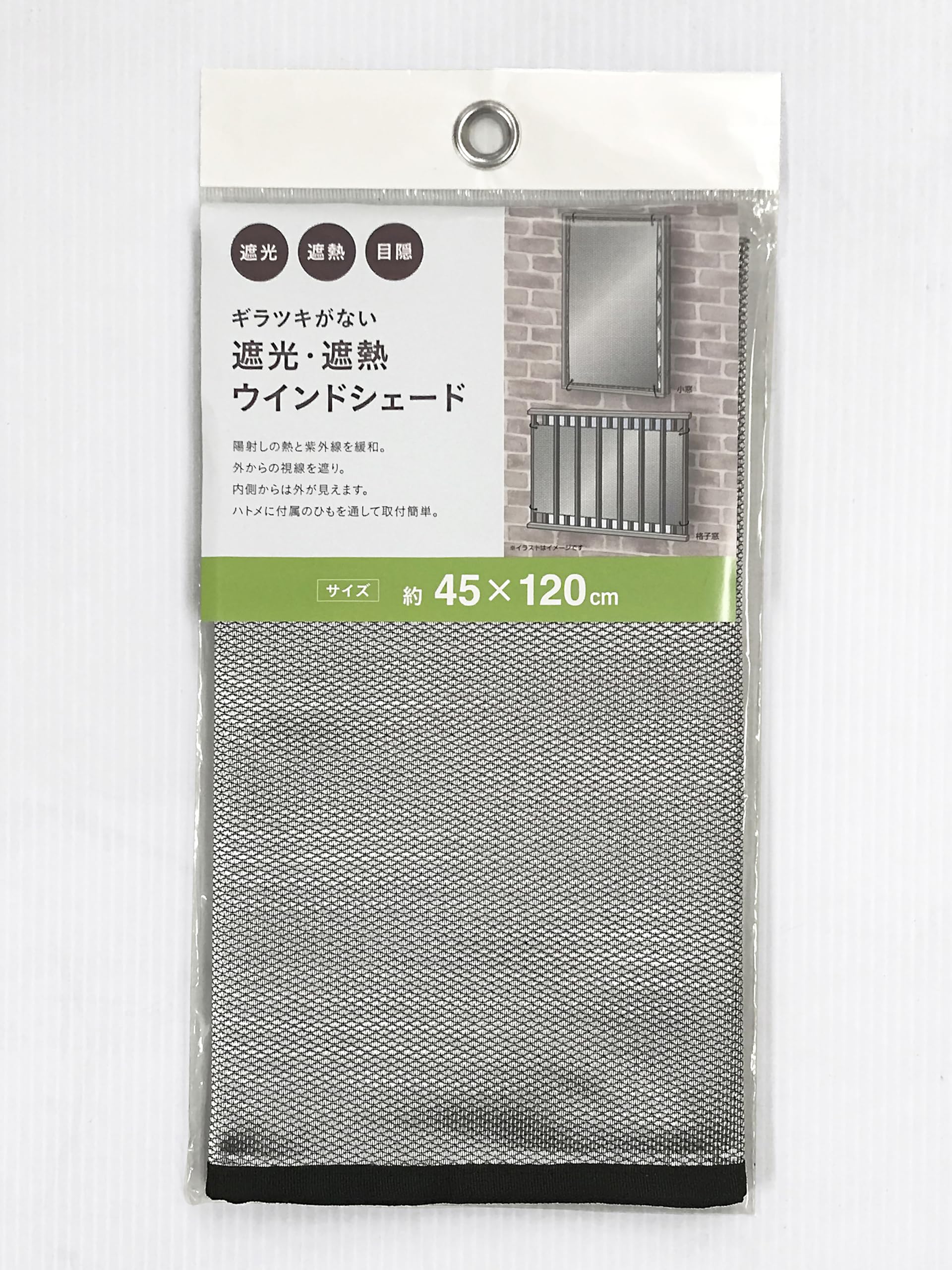 

Штора для маленьких окон, 45 x 120 см, светонепроницаемая, защита от жары, без бликов, энергосберегающая, от Mizukan Seirensho