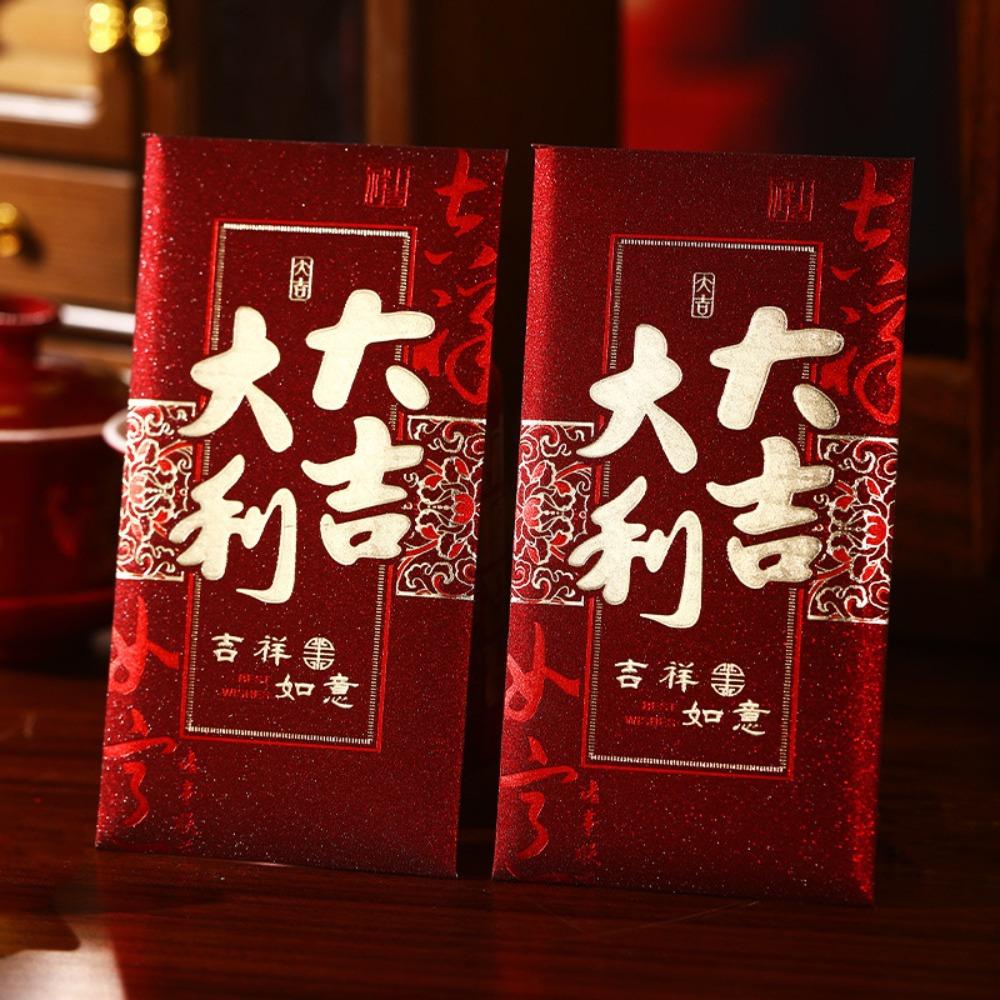 6pcs Thickened Red Envelopes Hot Stamping Lucky Bags Hongbao Money Gift Envelopes  Wedding Ceremony