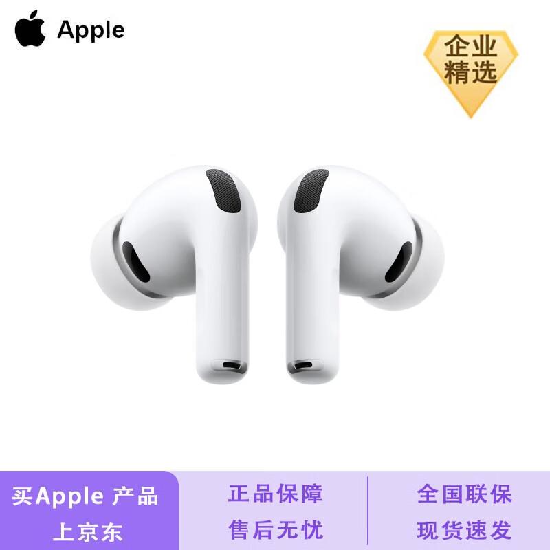 

Apple AirPods Pro 3 (USB-C) with MagSafe Charging Case