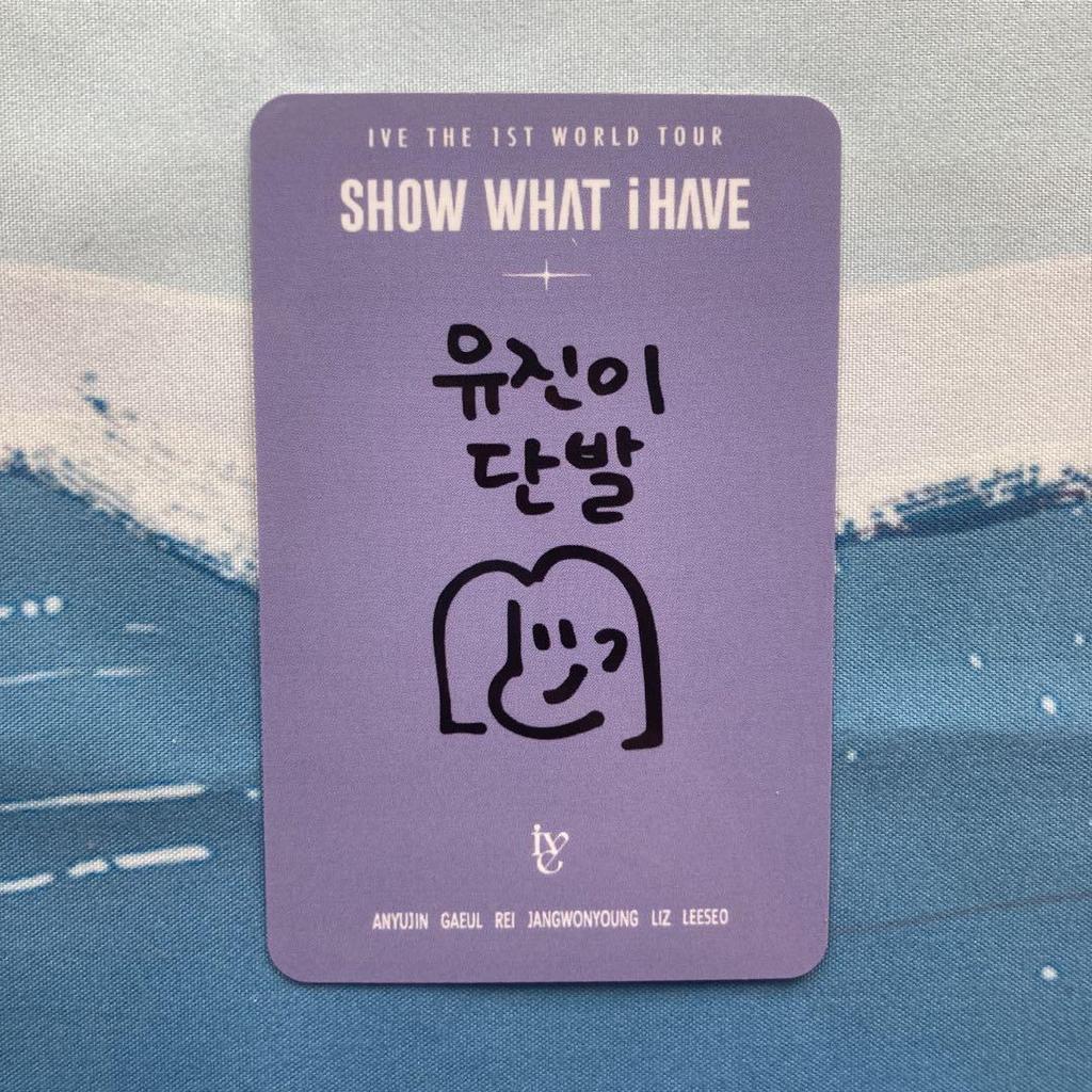 [USED] IVE fc limited 2nd period 2nd day tour privilege Seoul Contra Card Yujin