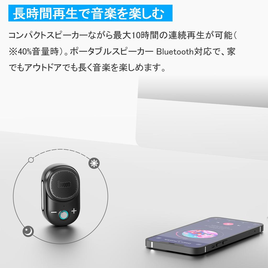 and Divoom Bluetooth IP67 TWS Up to 10 Hours of USB Charging Ultra-Compact Ultra-Lightweight Itour-S Speaker, 5.3, Waterproof, Clip-on, 5W, Portable,