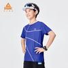 Peak Kids' Breathable Short Sleeve Sports T-shirt
