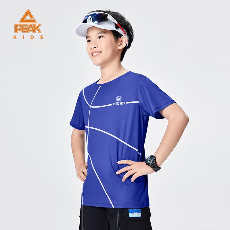 Peak Kids' Breathable Short Sleeve Sports T-shirt