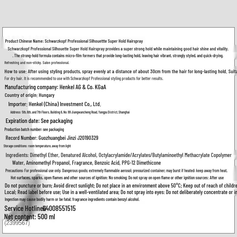 Schwarzkopf Silhouette Extra Strong Hold Hairspray