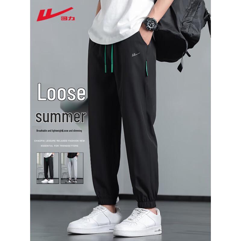 Warrior Men s Loose Cuffed Running Pants 3XL