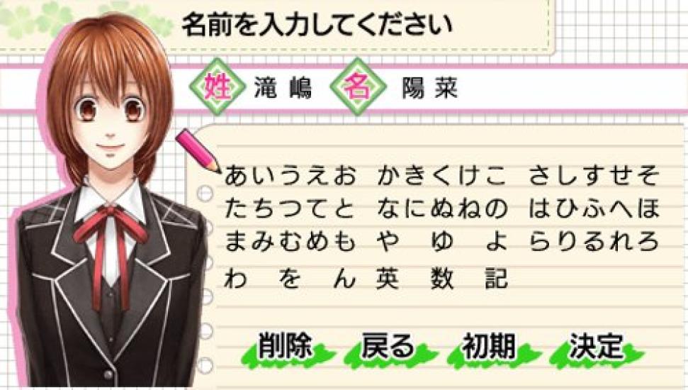 Kimikare PSP ~Neues Semester~ (Limitierte Auflage, beschränkte Auflage) -