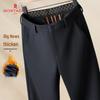 MONTAGUT Men's Autumn/Winter Double-Faced Wool Casual Pants