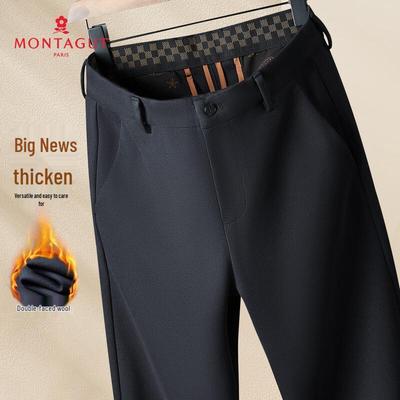 MONTAGUT Men's Autumn/Winter Double-Faced Wool Casual Pants
