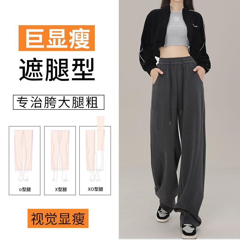 Womens High-Waisted Wide Leg Jogger Pants Loose Fit Comfortable Cotton Blend Winter Casual Trousers