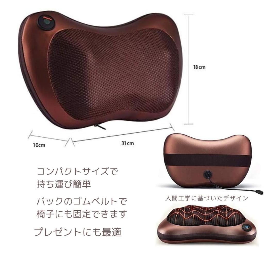 Full Body Care Cushion for Neck, Shoulders, Lower Back, Back, Thighs, Calves, and Soles of Feet - Relaxation Cushion with Heating Function, Automatic