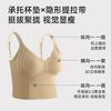 No need to wear underwear, 2-in-1 beautiful back bra, gathering and lifting, comfortable and breathable, can be worn externally, shapewear vest