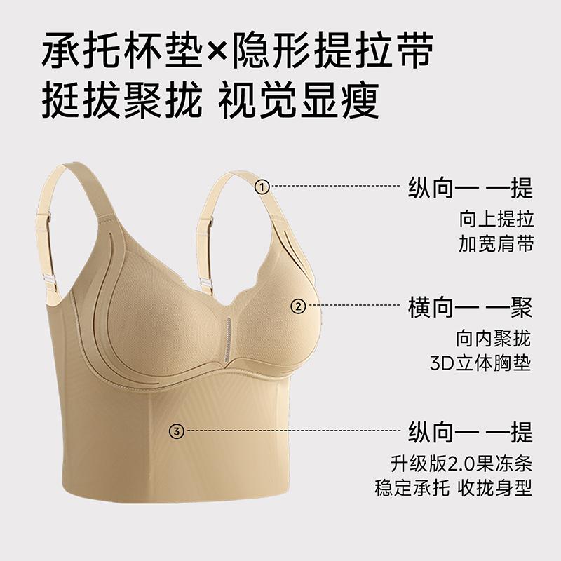 No need to wear underwear, 2-in-1 beautiful back bra, gathering and lifting, comfortable and breathable, can be worn externally, shapewear vest