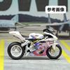 Moreart 164 Miniature Figure & Motorcycle Set MO222185 Model Girl Model Diorama Miniature Car [Used]