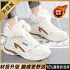 High-top large cotton shoes, piled and thickened snow boots, large size one in winter, Putian dad shoes