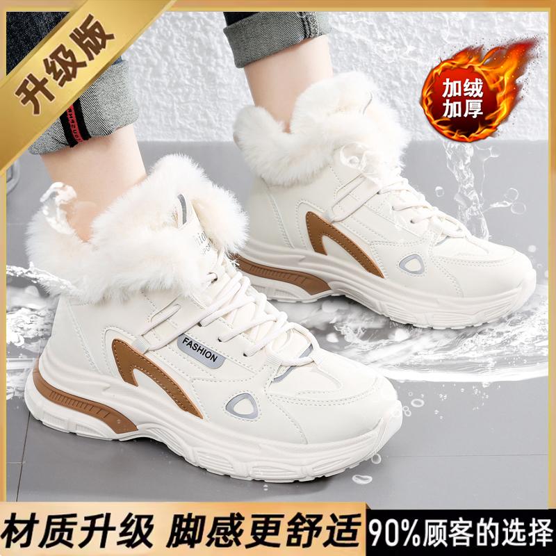 High-top large cotton shoes, piled and thickened snow boots, large size one in winter, Putian dad shoes