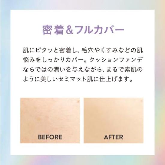 COSCOS UHD Full Coverage Natural mit CICA Kissen-Foundation für Cosplay-Make-up Kissen, Beige, Inhaltsstoffe,