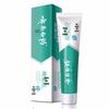 Yunnan Baiyao Jin Kou Jian Ice Lemon Fresh Breath Toothpaste