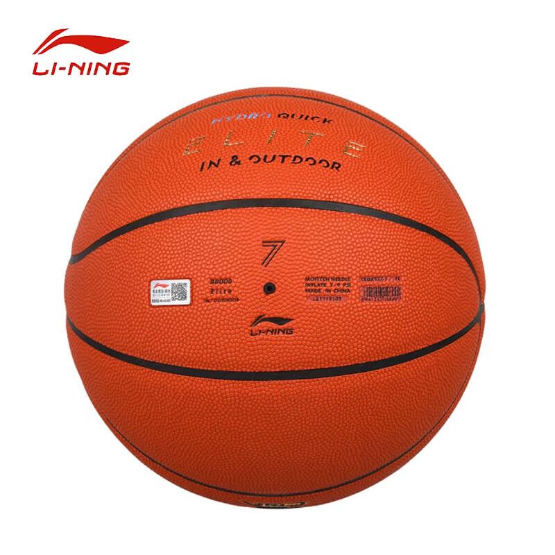 Li-Ning CBA Training Basketball