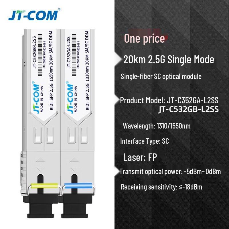 

JT-COM 2.5G 20km Single-Mode Single-Fiber SC Optical Module