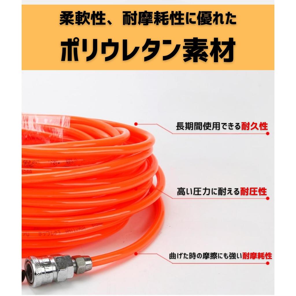 PLEAVIT Urethane Air Hose, 8mm Inner Diameter, 12mm Outer Diameter, with Coupler, 10m for Airbrushes