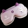 Westinghouse Children's Smart Eye Massager