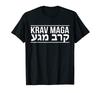 Krav Maga T-Shirt: Israeli Combat System IDF Hebrew T-Shirt