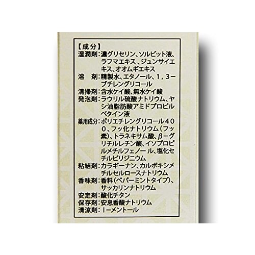 Menard Medicated Dent Balance 125g