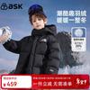 ASK JUNIOR Boys' Three-Proof Color-Block Hooded Down Jacket