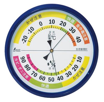 Thermohygrometer Round 15cm Blue 70503 F-4