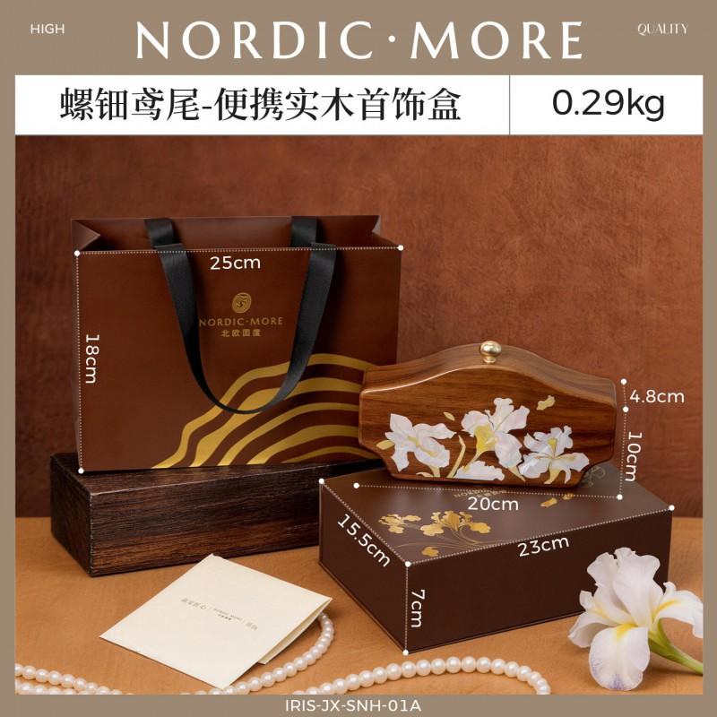 Jewelry Box Inlaid Wood Organizer Portable Storage Rings Earrings Necklace New Chinese Style Premium Gift