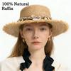 Designer 100% Raffia Straw Hat with Shell Trim for Vacation Women Summer Beach Hat Female Korean Travel Sun Protection Falt Hat