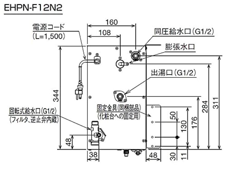 LIXIL INAX Yu Plus Hand Wash Washbasin Standard Type EHPN-F12N2